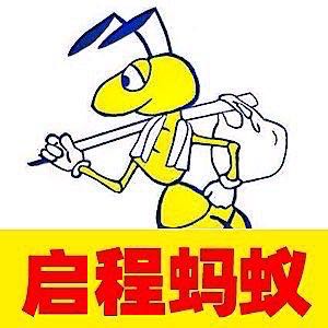 空调拆装搬迁开荒保洁空调加氟