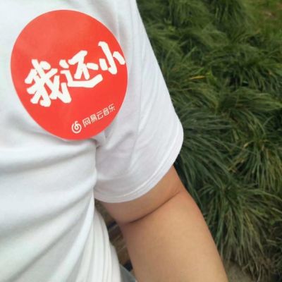 生活水电