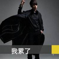 木工