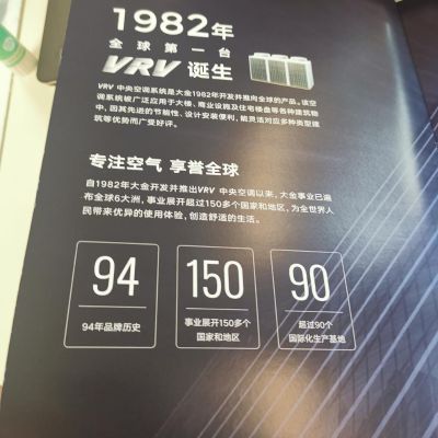 空调
