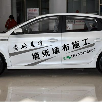 墙纸墙布施工专业瓷砖美缝