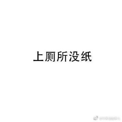 服装