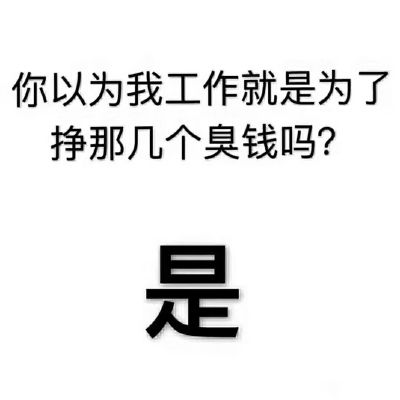 装修