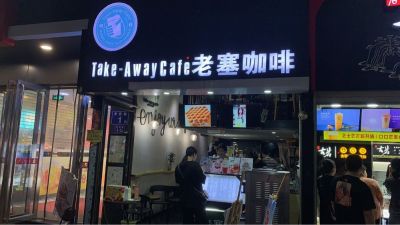 业务人员