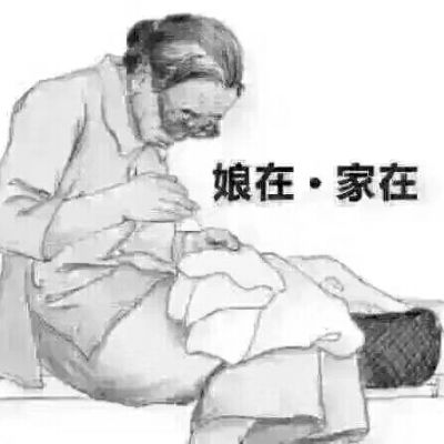 拆除小工