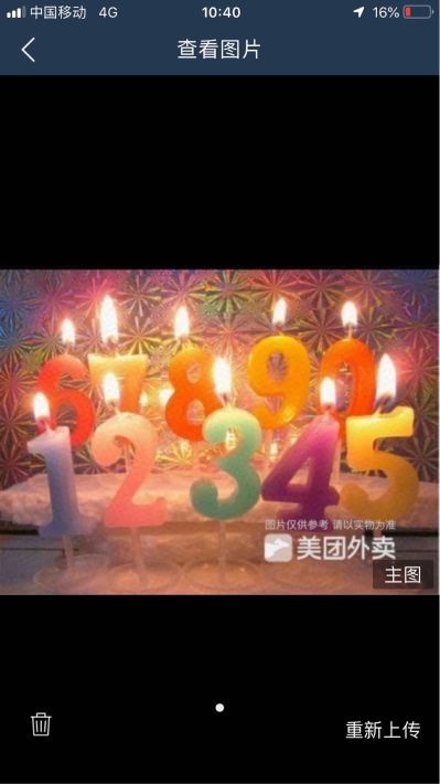 蛋糕制作者蛋糕外卖蛋糕外卖蛋糕外卖