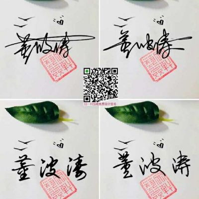 无