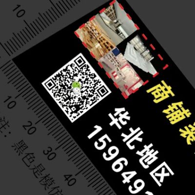 店面装修，展柜安装施工中