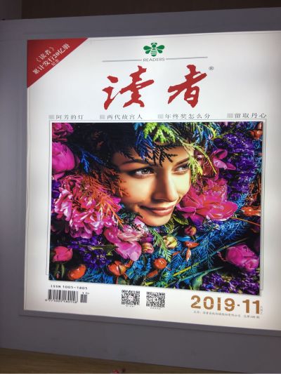 工程