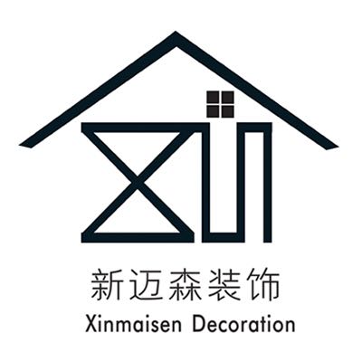 新迈森装饰