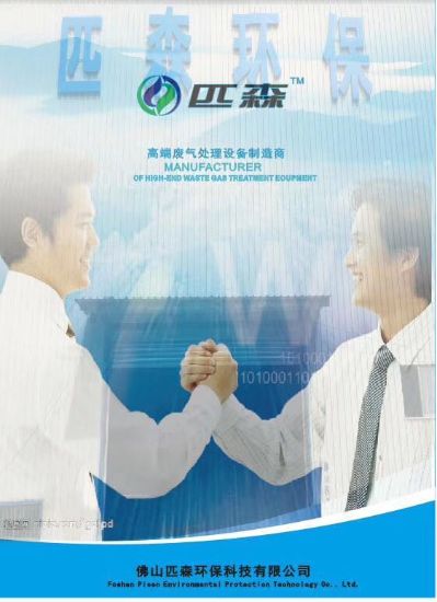 五金工艺