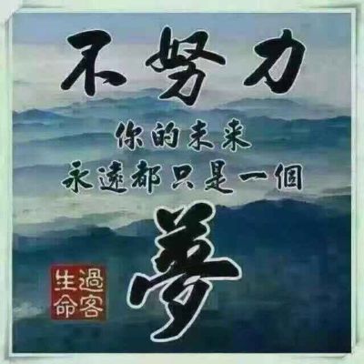 木工