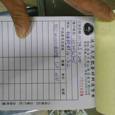 集成吊顶