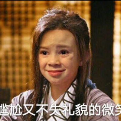 装修