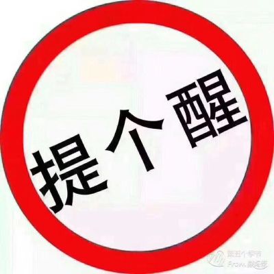 房产