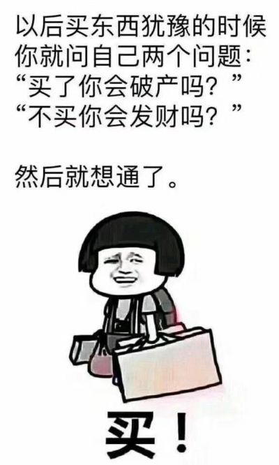 无