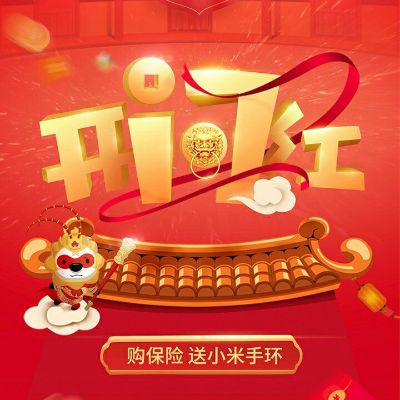水电安装