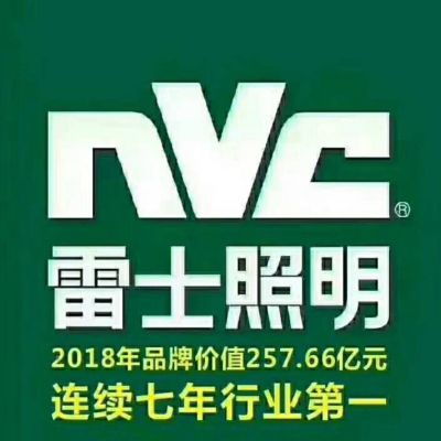 家居照明