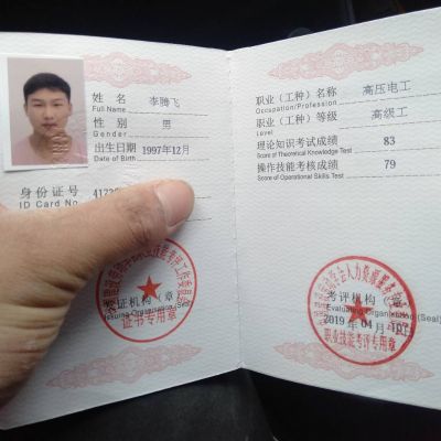 水电安装维修，有需要的联系我13221610026