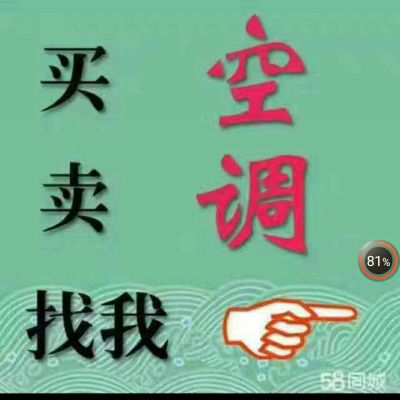 空调安装空调安装维修