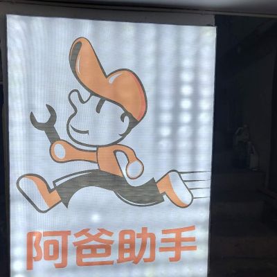 麻将机安安装