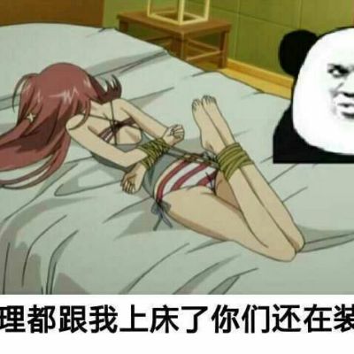 没有