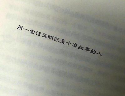 无