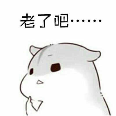 无