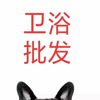 水电卫浴维修
