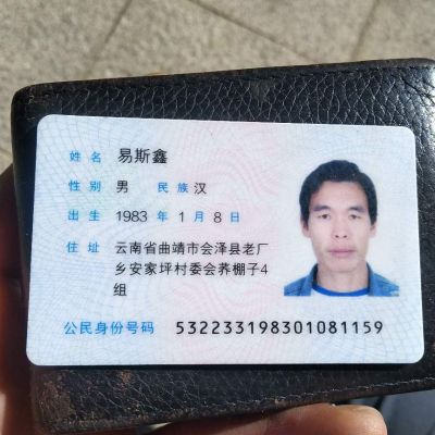 广告维修