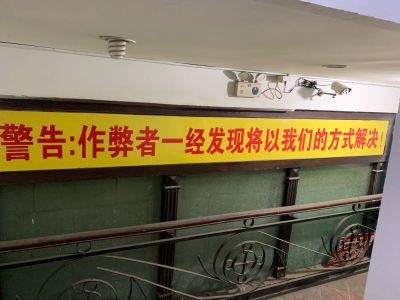 水电修理