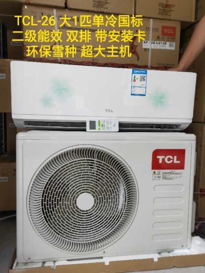空调家电