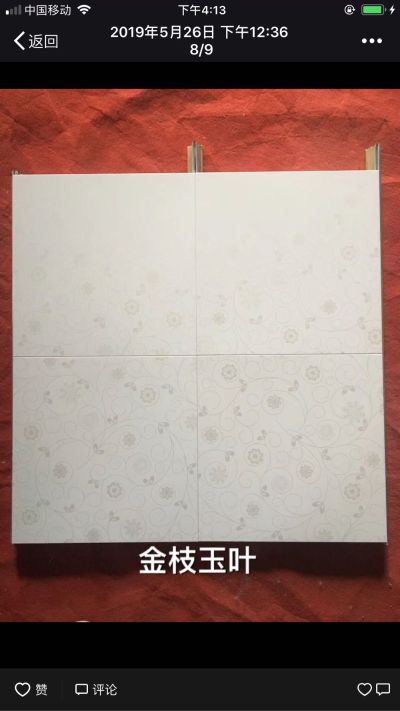 吊顶