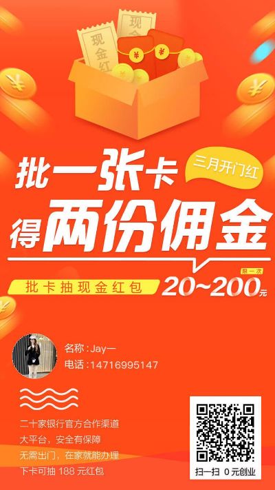 无