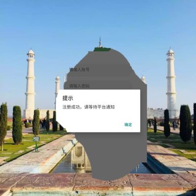 备注