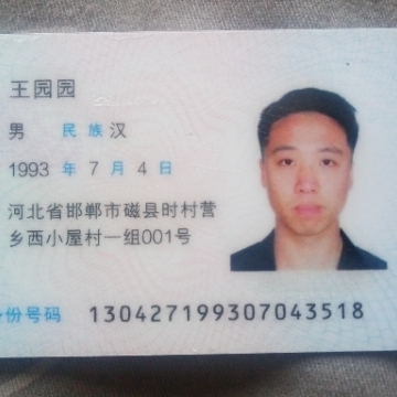 家具安装工