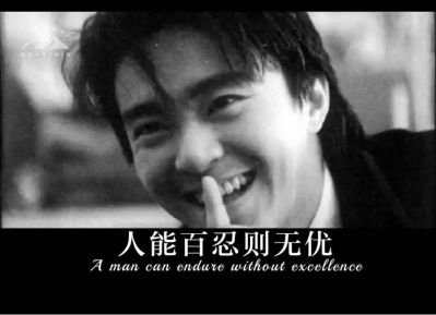 装修