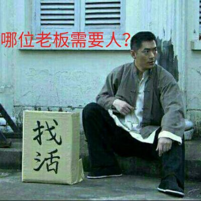 承接扇灰工程