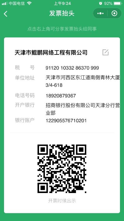 弱电工程