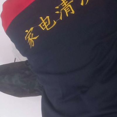 家电维修安装