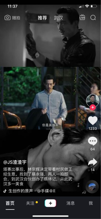 无