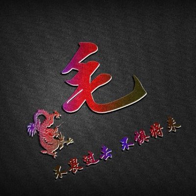电脑监控外设
