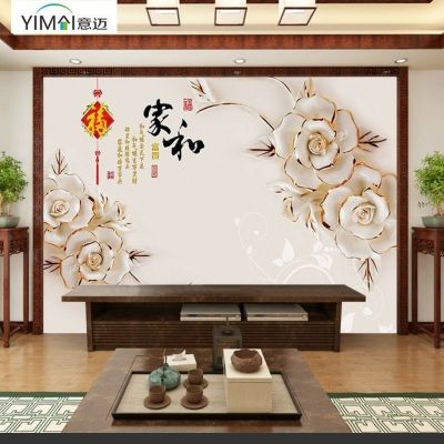 装饰安装