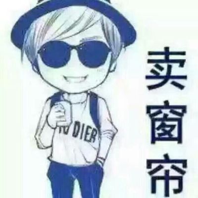 窗帘维修安装定制