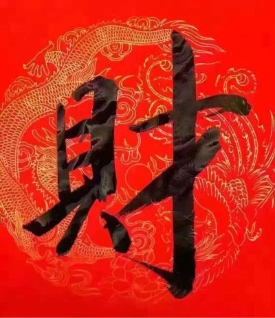 工程施工投标