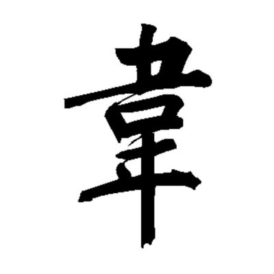 家电清洗甲醛检测治理