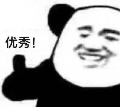 接单