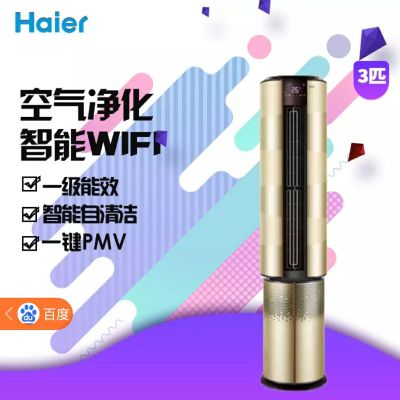 空调安装维修