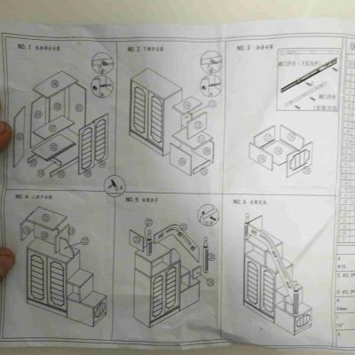 网购家具安装