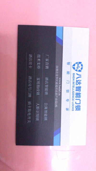 智能锁安装智能锁安装